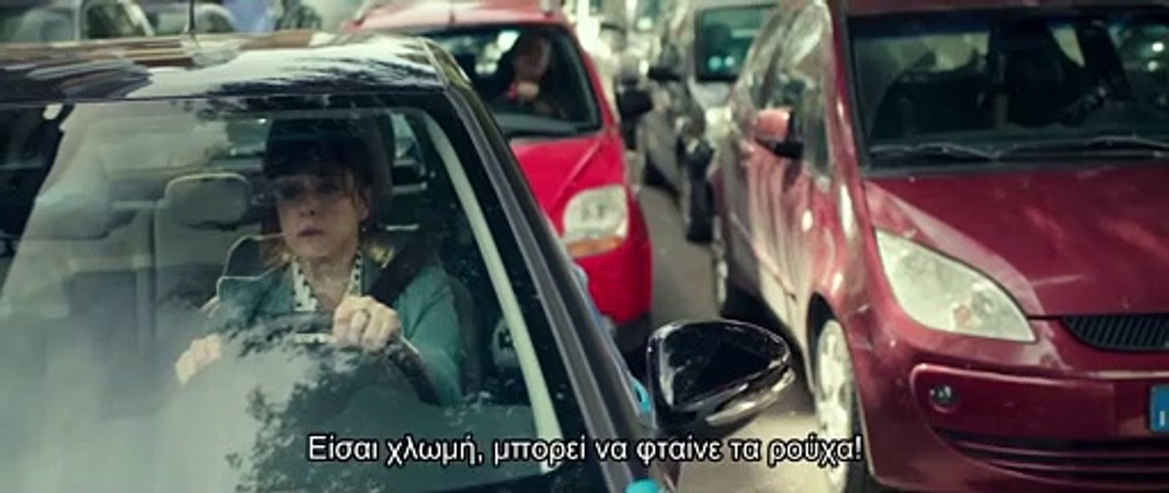 ΠΕΣ ΤΟ ΔΥΝΑΤΑ! τρέιλερ