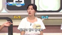 ※집중※ 콧등과 팔자 주름…! 간과 신장 질환을 의심해라?!