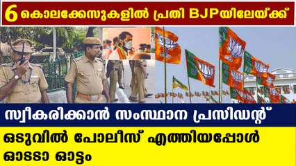 Gangster attempts to join BJP in vandallur | Oneindia Malayalam