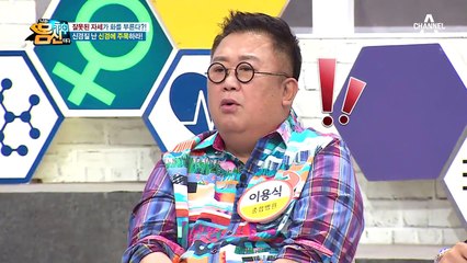 ※거북목 주목! 잘못된 자세가 화를 부른다... 교감신경을 신경질 나게 하는 진짜 원인!