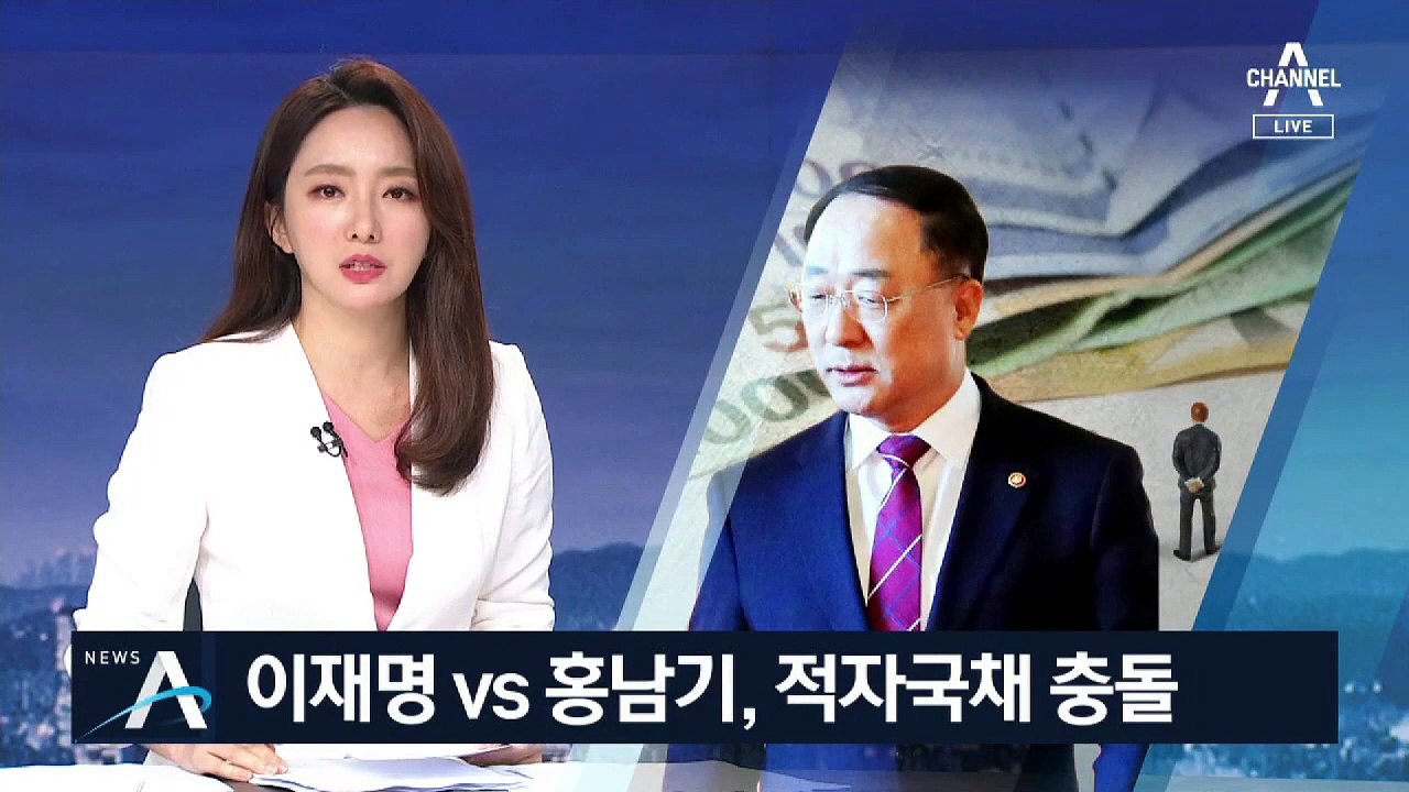 “철 없다” vs “철 들겠다”…홍남기·이재명 ‘정면 충돌’