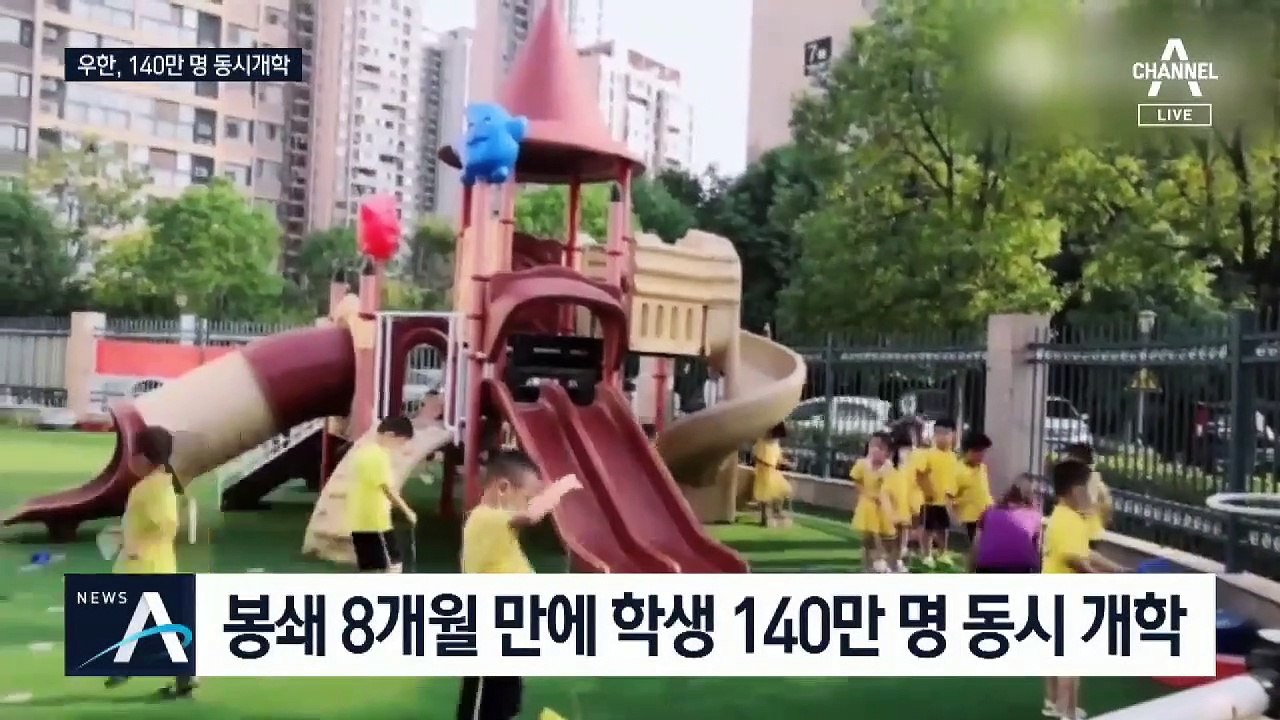 코로나 발원지 맞아?…中 우한은 동시 개학·야생동물 판매