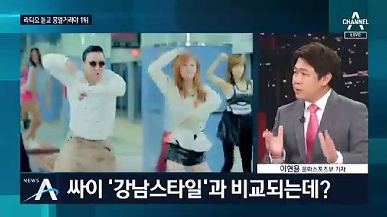 BTS, 싸이 넘어 정상으로…빌보드 ‘핫100’ 1위 의미는?