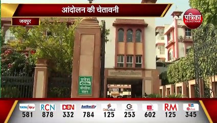 जयपुर : मोक्षधाम की भूमि को बेचने पर आमदा JDA