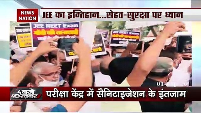 JEE mains examinations start today with many changes