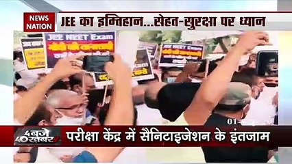 JEE mains examinations start today with many changes