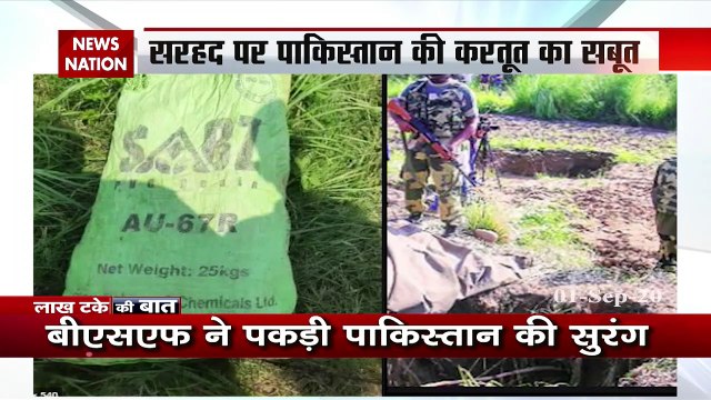 Lakh Take Ki Baat: Pakistan's Killer Trap in Hades!