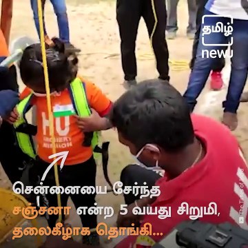 Aiming At A World Record, 5-year-old Girl Successfully Shoots 111 Arrows While Being Suspended Upside Down