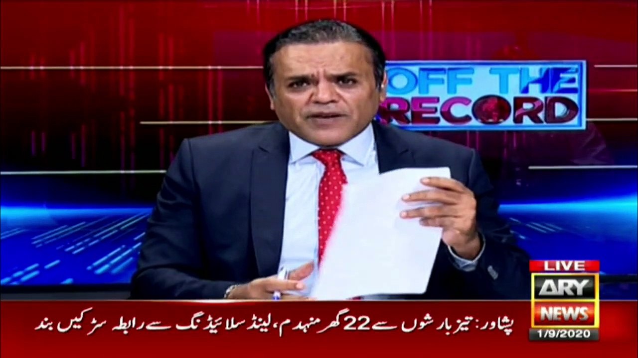 Will Nawaz Sharif surrender?