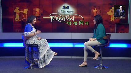 সাক্ষাৎকারে অভিনেত্রী নাজনীন হাসান চুমকি ||Actress Naznin Cumki||বিনোদন সাক্ষাৎকার