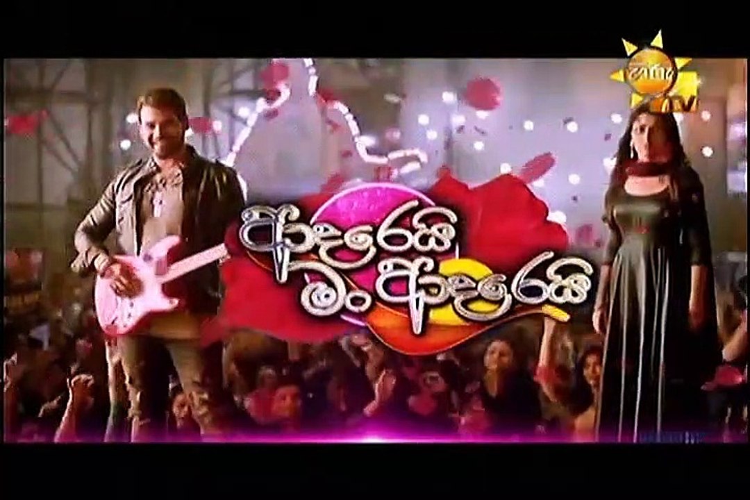 Adarei Man Adarei  Episode 1234