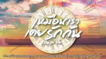 Trở Về Ngày Yêu Ấy Tập 13 - VTC7 Lồng Tiếng tap 14 - Phim Thái Lan TodayTV - phim tro ve ngay yeu ay tap 13