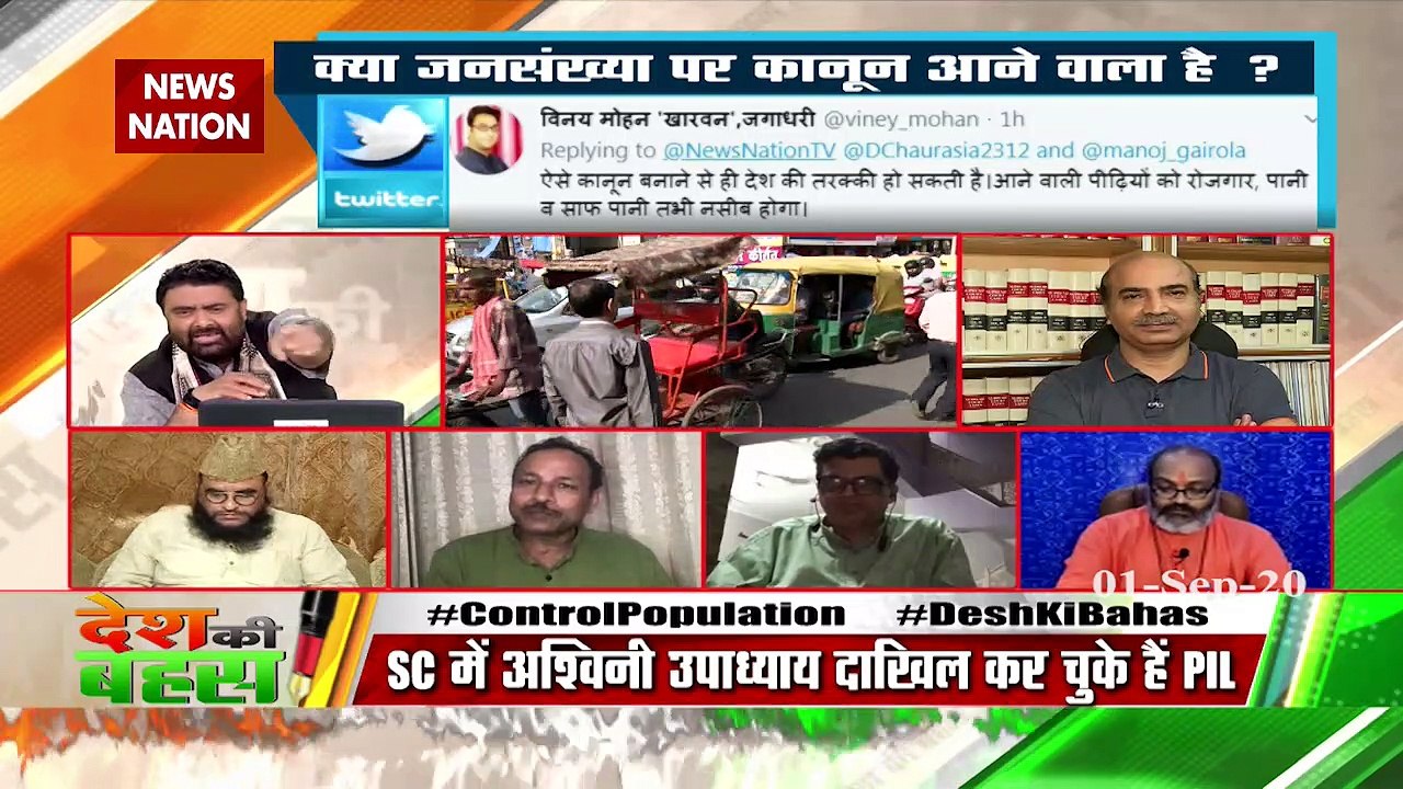 BJP प्रवक्ता ने बताया जनसंख्या नियंत्रण कानून पर क्या है पार्टी का मत