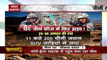 Khalnayak: Chinese army try to infiltrate indian army drove away