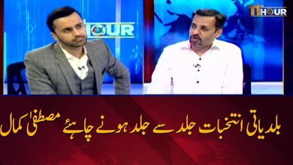 Local body elections should be held as soon as possible Mustafa Kamal