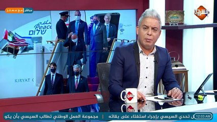 وصول أول رحلة جوية مباشرة من جيش الاحتلال إلى الإمارات عبر الأجواء السعودية ..  كوشنر اليوم يوم الاحتفال