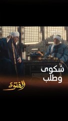 لما يزورك شخص ثقيل على قلبك وتتحامل على نفسك لمقابلته