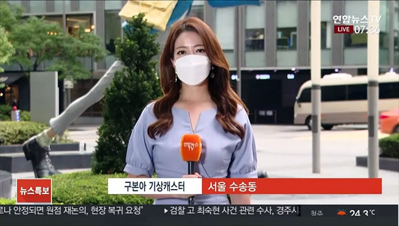 [날씨] 태풍 북상, 전국 비바람…해안 초속 50m 강풍