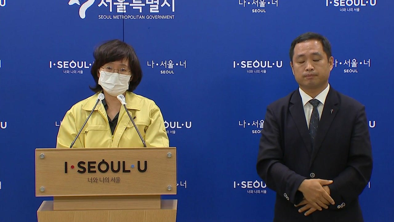 [현장영상] 서울시 "수도권 병상가동률 65.8%...서울시 73.9%" / YTN