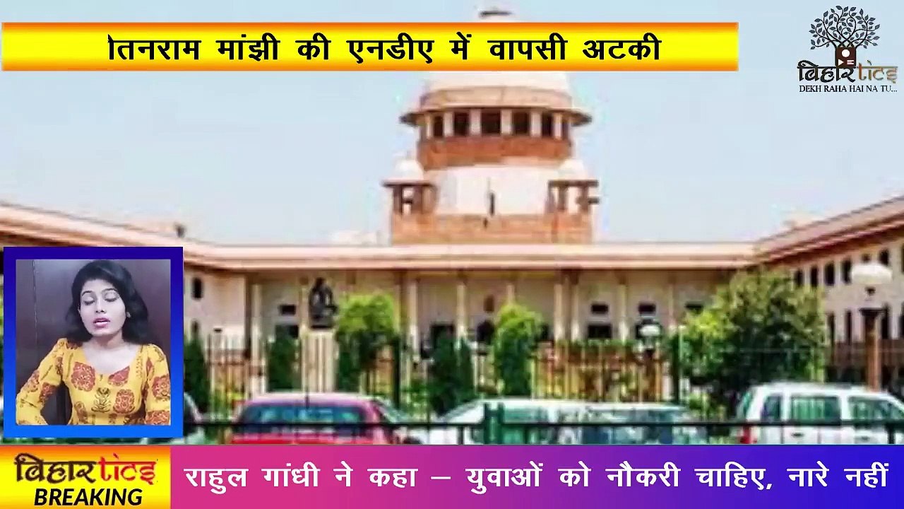 2 September 2020 Bihar Special Bulletin | Top 15 News |  latest news | breaking news | Bihartics