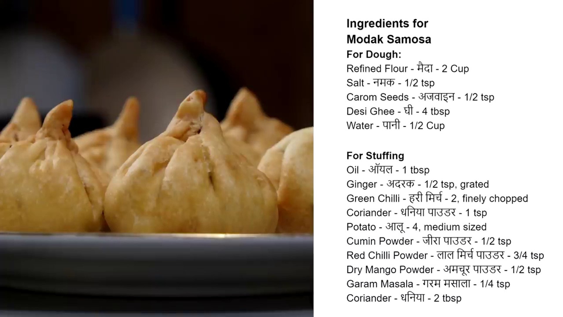 Spicy Modak Shaped Samosa Fried Modak Recipe Ganesh Caturthi Special Nisha Madhulika Rajasthani Recipe Best Recipe House Video Dailymotion