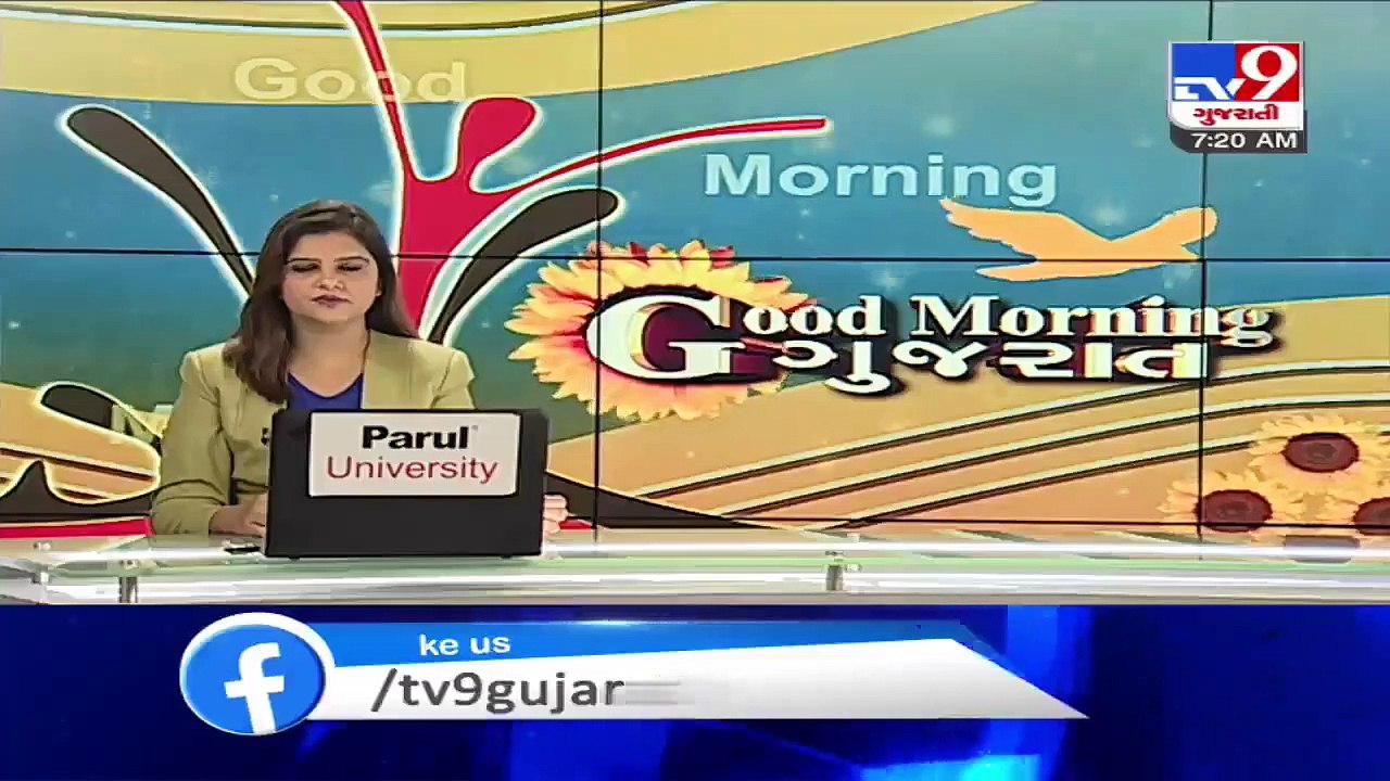 Gujarat Rains- NDRF team rescued 5 including a pregnant woman from a village in Bharuch - TV9News