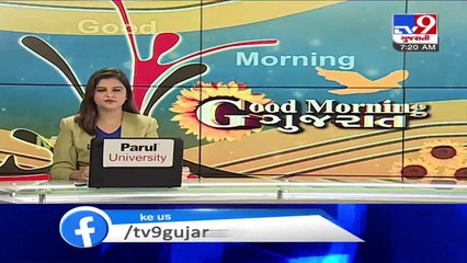 Gujarat Rains- NDRF team rescued 5 including a pregnant woman from a village in Bharuch - TV9News