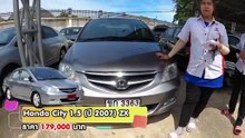 Honda City 1.5 ZX (ปี 2007) ZX V VTEC Sedan AT ราคา 179,000 บาท