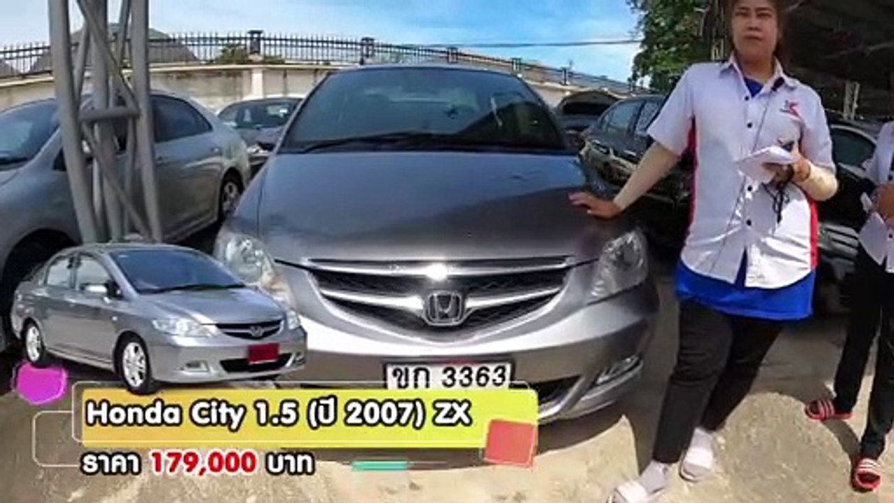 Honda City 1.5 ZX (ปี 2007) ZX V VTEC Sedan AT ราคา 179,000 บาท