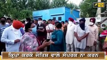 ਪੰਜਾਬੀ ਖਬਰਾਂ | Punjabi News | Punjabi Prime Time | Today Punjab News | Judge Singh Chahal 01 Sept