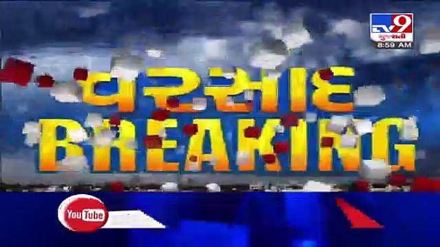 39 talukas of Gujarat received rainfall in last 24 hours - TV9News