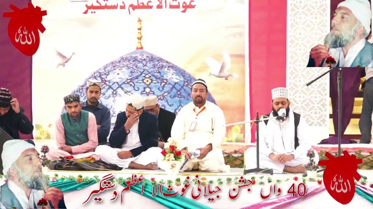 40th Jashn-e-Jilani Gousal-e-Azam Destahger conf. in Kottri by Anjuman Sarfrosh-e-Islam Pak.(part 1)