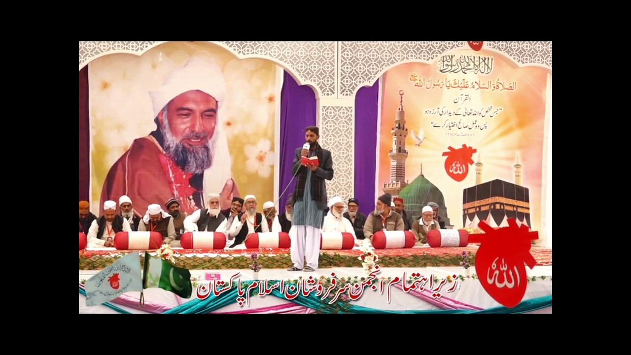 40th Jashn-e-Jilani Gousal-e-Azam Destahger conf. in Kottri by Anjuman Sarfrosh-e-Islam Pak.(part 4)