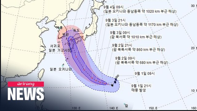 Typhoon Maysak approaching Jeju, forecast to hit southern parts of Peninsula