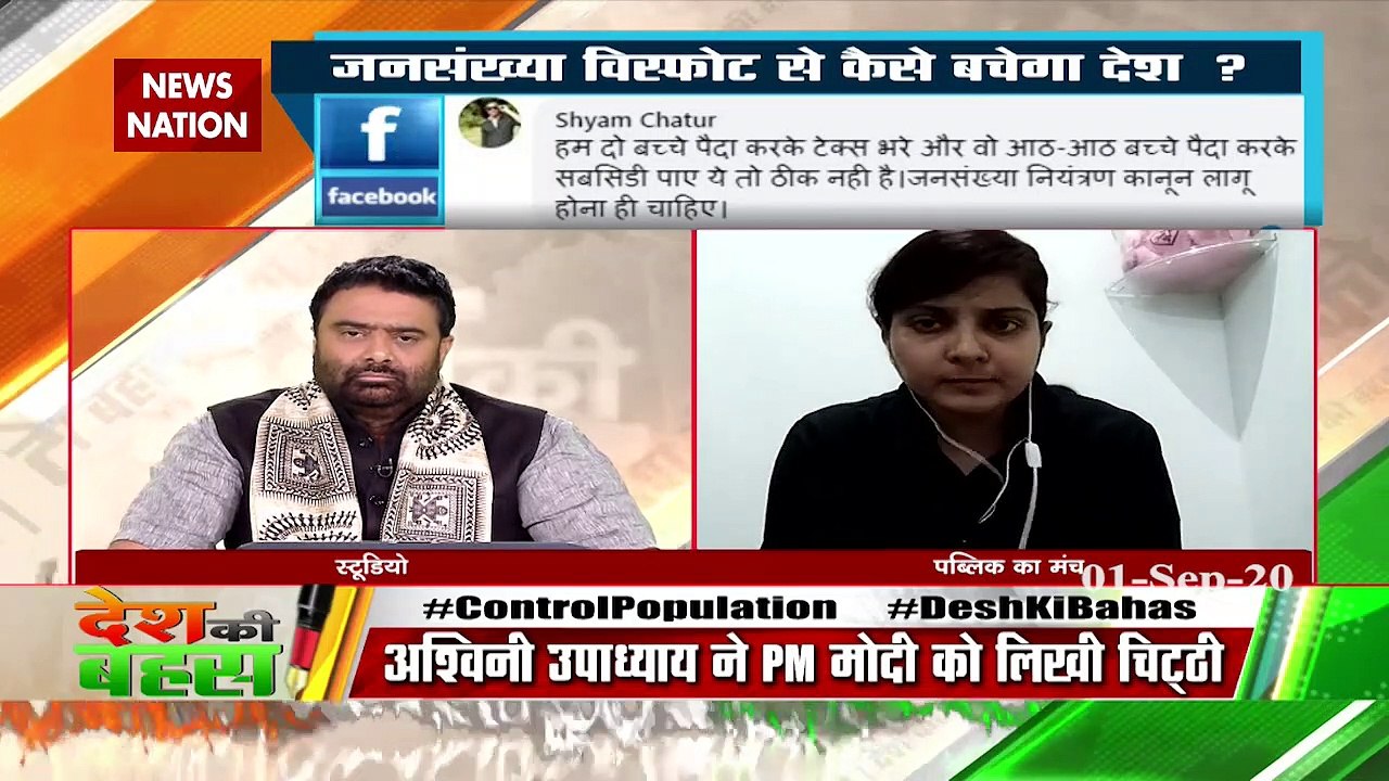India needs population law control right now: Manisha