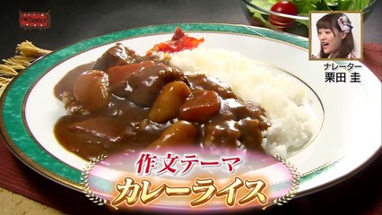 150526 AKBINGO! ep341