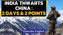 India thwarts China on 2 days at 2 places along border | Oneindia News