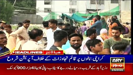 ARY NEWS HEADLINES | 11 AM | 2nd September 2020