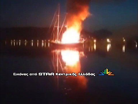 Φωτιά σε σκάφος στην Εύβοια