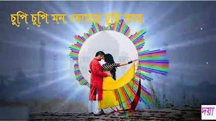 চুপি চুপি মন তোমার চুরি করে | Bangla whatsapp status | Aamar Mayer Sapath | Jeet | Reshmi | Babul