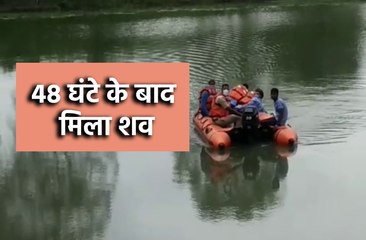 तालाब में डूबे युवक का शव बरामद