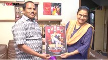 Wrong Gopal Varma Movie Poster Launch By Social Activist Sandhya
