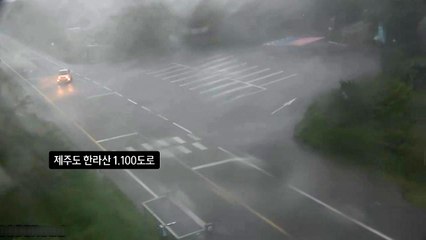 강풍에 흔들 흔들...이 시각 CCTV로 본 제주 / YTN