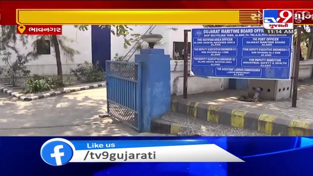 Bhavnagar- Centre plans to develop 'heavy vehicles scraping unit' on coast of Alang - TV9News