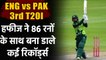 England vs Pakistan, 3rd T20I: Mohammad Hafeez creates record with 86 run vs England|oneindia Sports