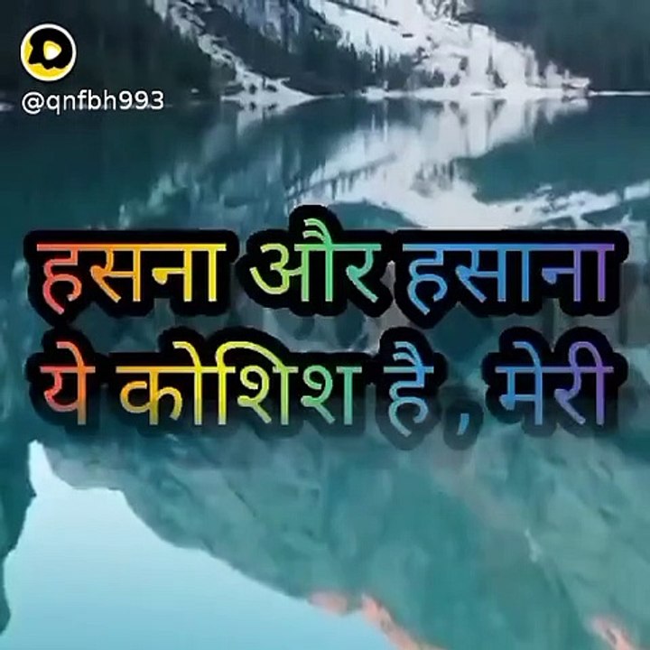 Whatsapp Status Video