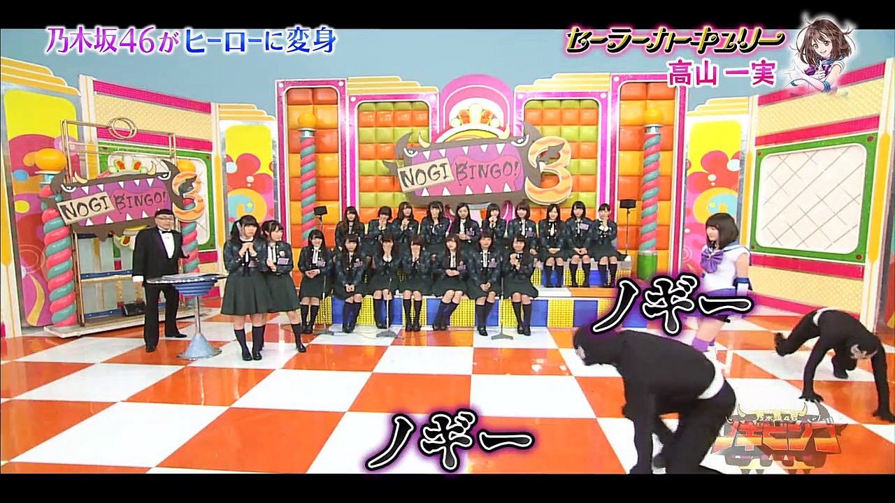 【NOGIBINGO!3】 #10 乃木坂46がヒーローに変身 どんなヒーローが