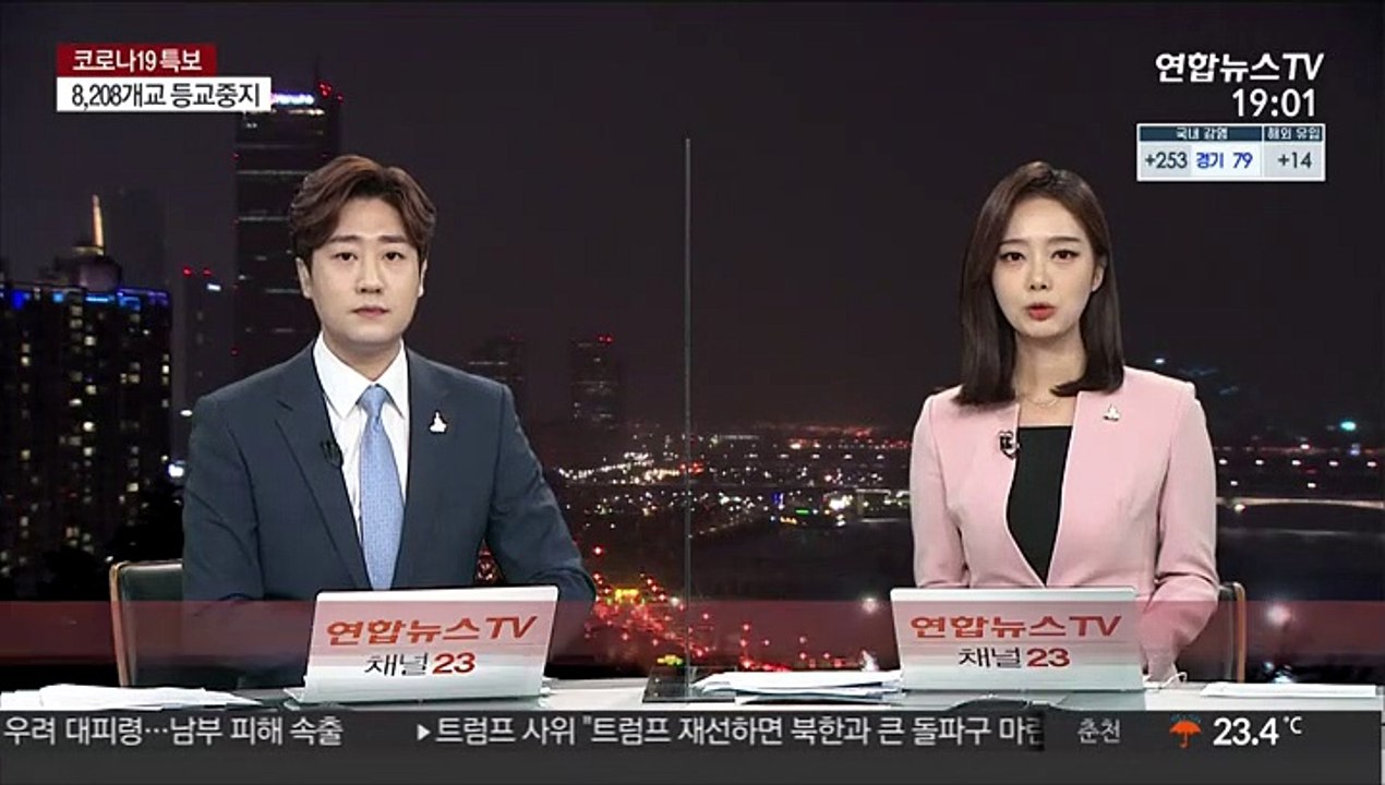 프로야구 코로나19 추가 확진자 없어…추가 검사자 전원 음성