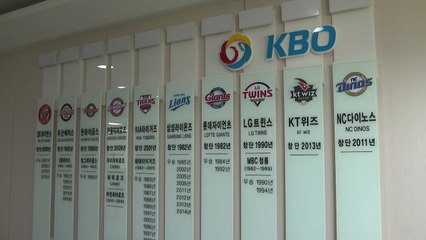 일단 한 고비 넘긴 KBO...'불씨'는 여전 / YTN