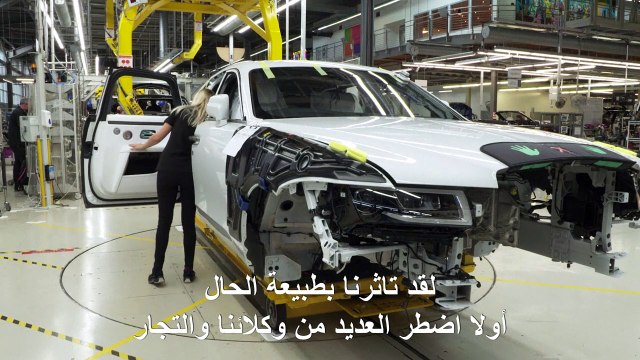 رولز رويس تطلق طرازاً جديداً من الشبح رغم ركود سوق السيارات